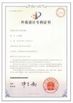 Porcellana Shenzhen Hansome Technology Co., Ltd. Certificazioni